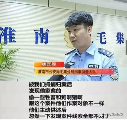 一般盗窃案会调取监控吗？（单位会知道吗盗窃罪）-图2