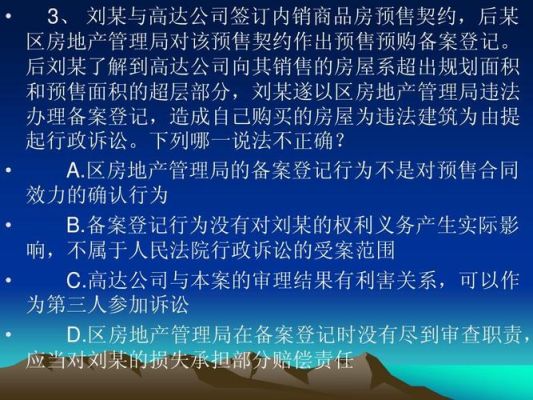 招标人是投标人的参股单位算不算存在利害关系或管理关系？（参股的投标单位关系）-图1