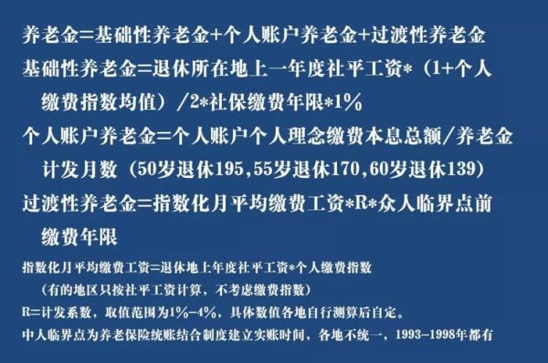 私企为何可以只给职工交纳三金？（单位允许交三险吗）-图1