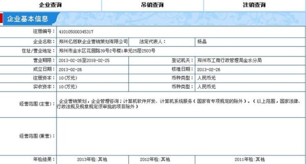 事业单位可以注册公司吗？（差额拨款事业单位可以办企业吗）-图3