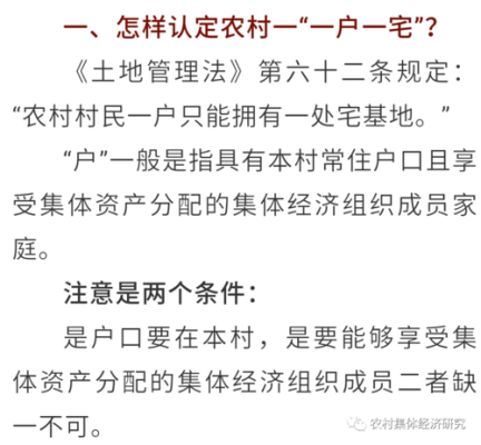 农村土地确权，事业单位工作人员有没有可能做农村土地？（集体工能进事业单位吗）-图2