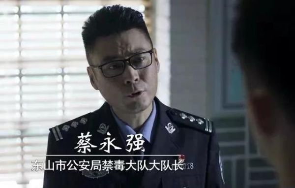 破冰行动蔡永强被抓了吗？（反贪局可以不通知单位带走人吗）-图3