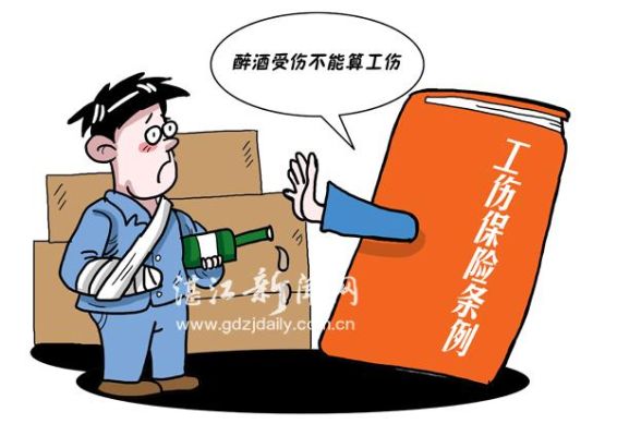 工伤公司拖着不解决可以报警吗？（单位拖延工伤）-图3