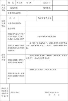 驾驶员劳保有什么规定？（事业单位驾驶员劳保福利标准）-图3