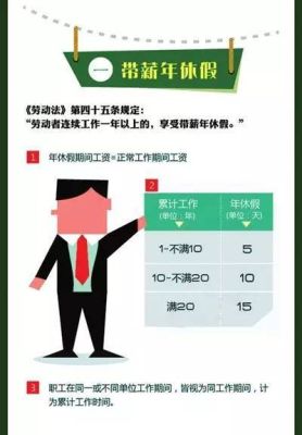 公司换派遣公司工龄清零吗？（用工单位不变派遣单位更换工龄）-图3