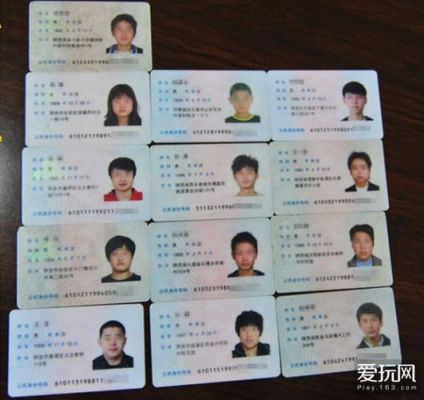 用人单位为什么要身份证、学历证复印件？（用人单位要学历证书和身份证）-图3