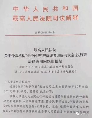 公司没交社保,劳动局和法院不受理,社保局不管咋办？（单位不交社保职工可以诉讼吗）-图3