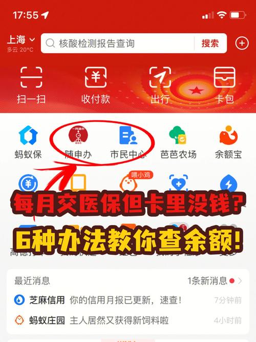 公司交了几个月社保不发卡怎么办？（单位交的社保没发卡）-图1