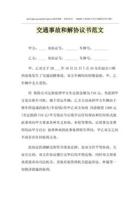 交通事故判刑坐牢出来了还要赔偿吗？（交道事故被判刑单位如何处理）-图2