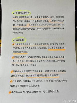 自己有公司还能去其他公司上班吗？（公司法人还能去别的单位打工吗）-图2