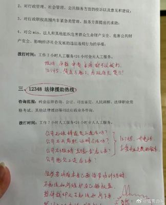 自己有公司还能去其他公司上班吗？（公司法人还能去别的单位打工吗）-图3