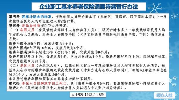 10年前未交保险能起诉单位吗？（用人单位未给缴纳养老保险直接起诉）-图1