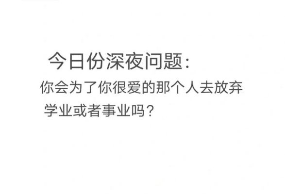 老板对我很好可是公司没前途了辞还是不辞？（单位没有破产走失业合适吗）-图1