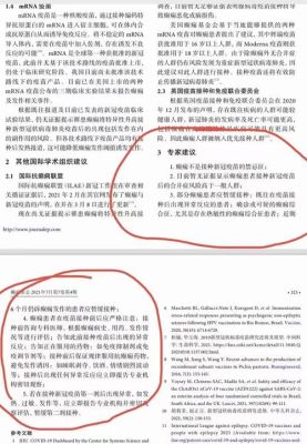 试用期突发癫痫病公司可以辞退员工？（癫痫病人单位能开除吗）-图1