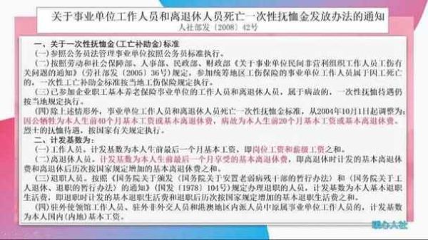 员工如果已拿退休金可是还在厂里上班可以拿公司的补偿金吗？（退休后劳动者和单位之间的关系）-图2