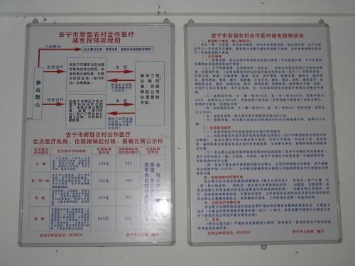 公司社保显示欠缴怎么回事？（社保欠费单位情况说明）-图2