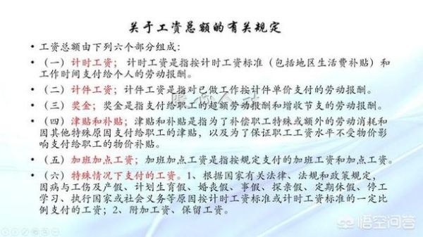 我们单位有一个员工，以前在别的公司任职的时候交过社保，现在到我们要给他缴社保，要怎么做？（以前交过社保现单位给交社保）-图3