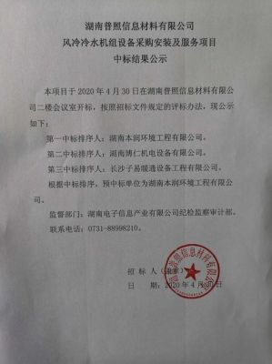 一家公司可以同时投标两个项目吗？（一家单位中标）-图3