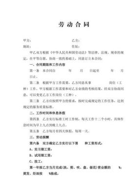 单位私自更改档案里面合同怎么办呀？（劳动合同改变签约单位）-图1