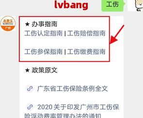 公司未给员工购买保险，发现意外死亡公司该怎么赔偿?又给予公司什么处罚？（单位给职工开死亡证明怎么写）-图1