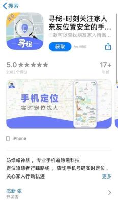 一个公司的在钉钉里怎么找人？（只知道工作单位怎么找人）-图2