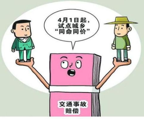 发生交通事故后,伤者说没事,自行离开,以后发生纠纷怎么办？（离开原单位业务纠纷）-图2