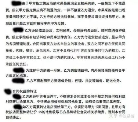 增值税专用发票上的购货单位与签订合同上的单位名称不一致怎么办？（签订合同单位不同写情况说明）-图3