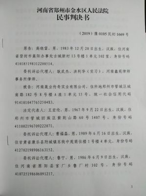 犯罪嫌疑人判决生效后发现新罪行如何处理？（单位犯罪判决书范例）-图3