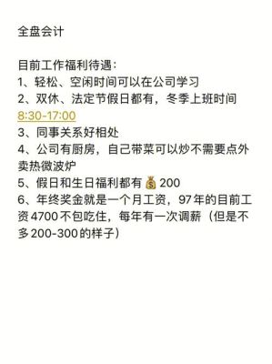 我在一家公司做了10年，想换个工作，不知做什么好？请朋友指点？（在单位工作超过十年）-图1