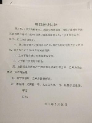 以公司的名义购买孩子可以上学吗？（小孩读书要用人单位合同）-图2