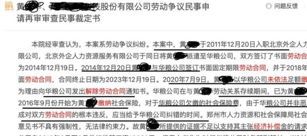 公司未为员工缴纳社保，离职后的诉讼时效是多长时间？（单位未为员工缴社保 诉讼时效）-图1