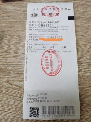 个人办加油卡可以开单位的发票吗？（拿着单位的油卡给自己加油）-图2