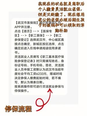 我已离职了，但离职后公司没有发社保卡，我该怎么办？（原单位没有社保卡）-图1