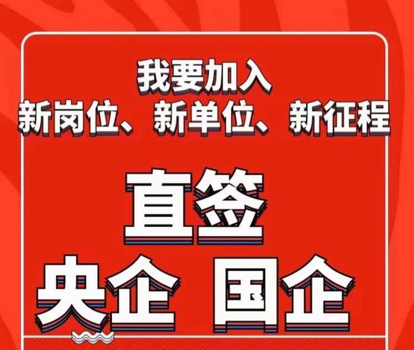 国企外派子公司有前途吗？（公司外派到单位那么工作单位）-图1