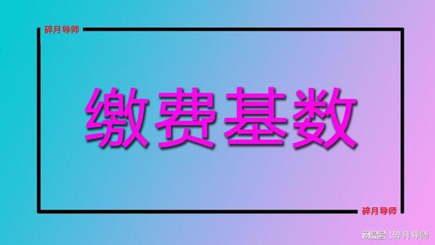 怎么查询机关单位人员？（如何查询国家机关单位信息）-图1