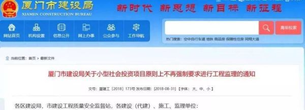 自管户是什么意思？（单位自管人员移交到人社局）-图3