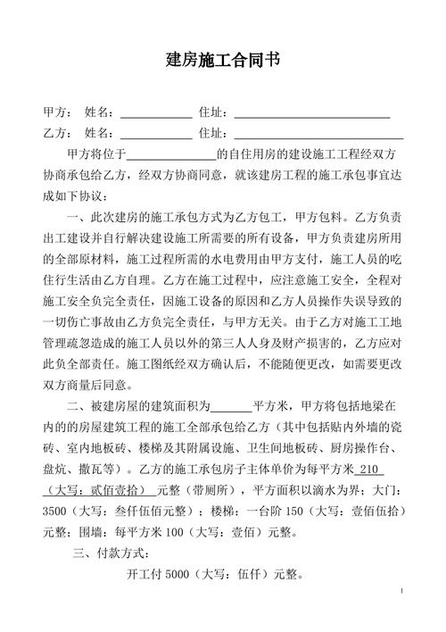 天然气施工挂靠其他公司违法吗？（挂靠单位可申请施工合同无效吗）-图3