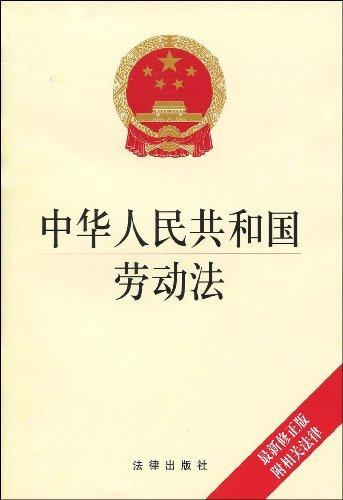 《劳动法》事业单位适用吗？（劳动法是否适用于机关事业单位）-图1