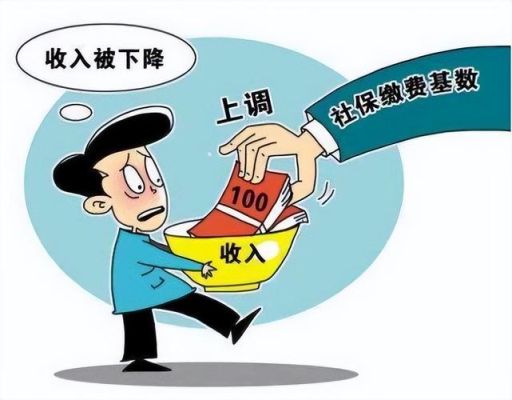 社保漏交一个月怎么办？（原单位给漏交了一个月社保）-图2